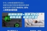 撫順除濕器+撫順大型工業除濕機 返回列表頁