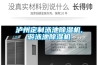 使恒溫恒濕試驗箱噪音減小的方法