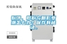 粉餅、散粉與眼影受潮怎么辦？保存有秘訣。