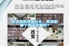 除濕機原理是什么，除濕機那個牌子效果好？