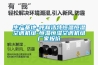 工業除濕器品牌—工業除濕器品牌的對比