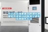 卷筒紙加濕機，卷筒紙在線加濕裝置