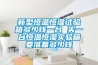 新型恒溫恒濕試驗(yàn)箱多少錢(qián)一臺(tái) 買(mǎi)一臺(tái)恒溫恒濕實(shí)驗(yàn)箱要準(zhǔn)備多少錢(qián)