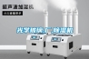 工業除濕機的幾款常見類型