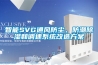 2020年家用除濕機品牌選購推薦及除濕機工作原理解析