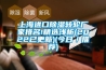 夏天新風(fēng)除濕機(jī)跟空調(diào)可以同時開嗎
