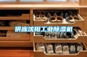 恒溫恒濕機(jī)產(chǎn)品介紹