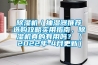 除濕機／抽濕器推薦選購攻略實用指南，除濕機真的有用嗎？（2022年-4月更新）