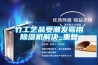 去濕機項目運營方案（范文模板）.docx
