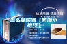 上海廠家轉輪除濕機 除濕機轉輪式 除濕機工業