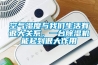 全熱交換器品牌-三明全熱交換器-福州每日新新風系統(查看)