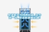 除濕機(jī)多少錢的價(jià)格_多少錢一臺_除濕機(jī)最新價(jià)格！