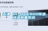 家里了發(fā)霉了該怎么辦
