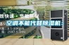 十款機(jī)械式除濕機(jī)佳品榜推薦