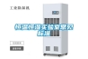 除濕機什么牌子最好