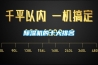 恒溫恒濕箱(高低溫試驗箱)故障分析