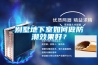 別墅地下室如何做防潮效果好？