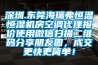 大功率除濕十大品牌精選 除濕機哪個牌子好？