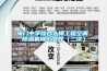 一種帶除濕功能的烘干房的制作方法