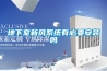 濕膜加濕機的工作原理及行業使用介紹
