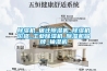 民用除濕機(jī)好用嗎