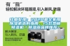 服裝倉庫潮濕怎么辦？服裝倉庫怎么干燥？