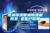 哪個牌子的除濕機好一些（哪個牌子的除濕機好）