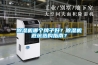 除濕機(jī)哪個(gè)牌子好？除濕機(jī)避坑選購(gòu)指南？