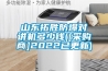輕松選擇合適的家用除濕機(jī)