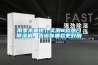 涂裝除濕機—涂裝除濕機的使用方法