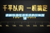 講解恒溫恒濕系統的控制原理