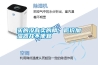 買的沒有賣的精，低價加濕器并不便宜