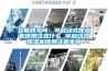 回南天梅雨季潮濕惱人？
