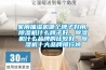 轉輪除濕機對橡膠制品廠的濕度控制