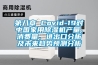 第八章 Covid-19對中國家用除濕機產量、消費量、進出口分析及未來趨勢預測分析