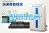 除濕機價格多少？關(guān)鍵看除濕機質(zhì)量和性能
