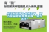 除濕機品牌十大排名中，朗力信品牌就是其中的“實力選手”