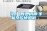 保暖內衣真能保暖嗎？