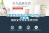 恒溫恒濕柜（恒溫保濕柜）