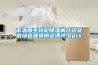 低溫再生轉輪除濕機介紹安徽綠色建筑協會課件.pptx