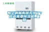 一種強(qiáng)迫風(fēng)冷循環(huán)除濕溫控裝置的制作方法