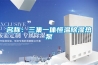 如何讓地下室除潮？地下室除潮機