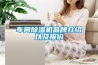 小型恒溫恒濕／恒溫恒濕箱廠家直銷 東莞wewon 品質成就卓越!