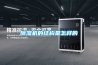 恒溫恒濕箱操作時注意什么？