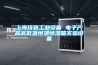 中國除濕機企業亟需走出市場惡意競爭