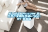 轉輪除濕機有什么優點和其特性？