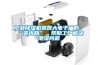 工業除濕機是各大電子廠的“賢內助”，幫助工廠解決潮濕問題