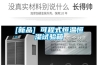 印刷廠超聲波加濕機(jī)能防紙張翹曲