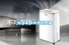橋梁專用除濕機哪家好(真的好！2022已更新)