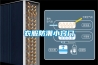 恒溫恒濕實驗室怎么減其電量的消耗